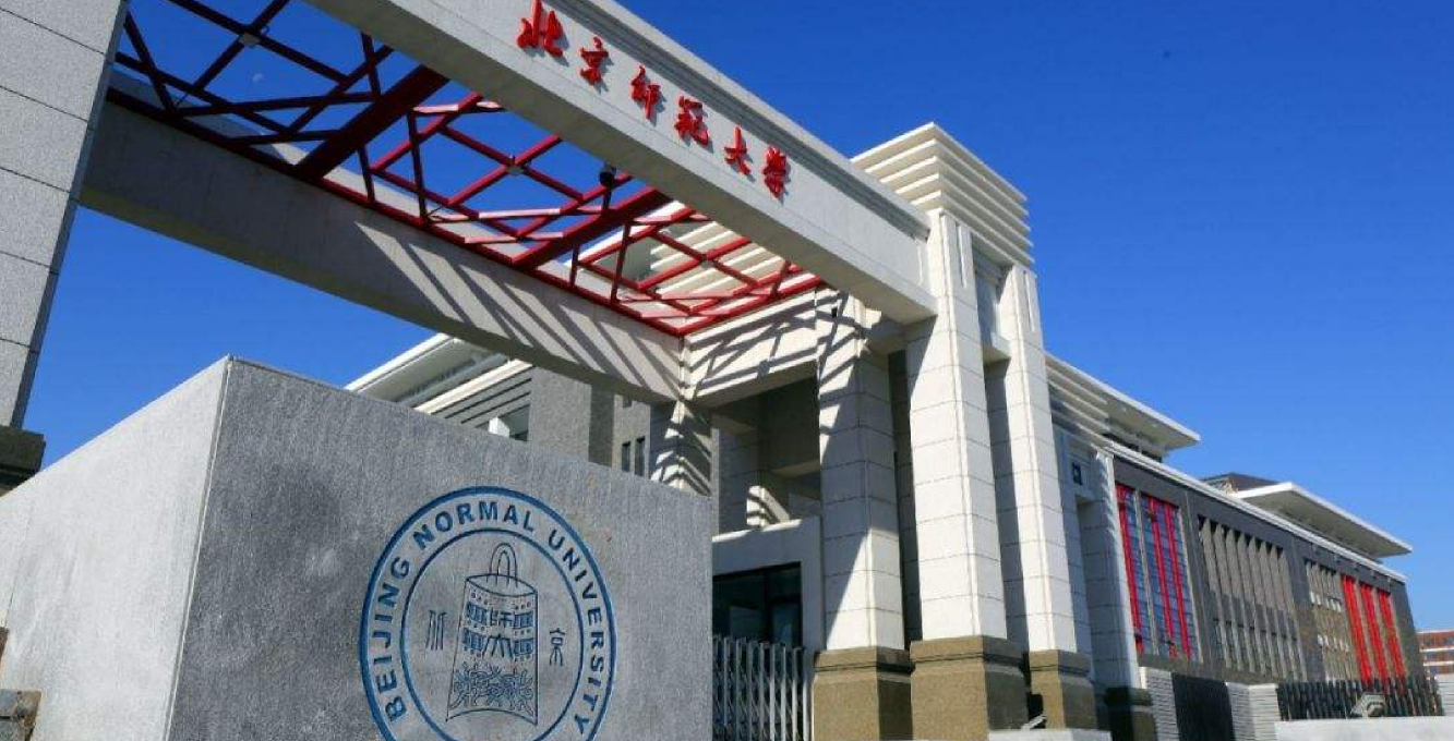 北京师范大学电子班牌管理系统