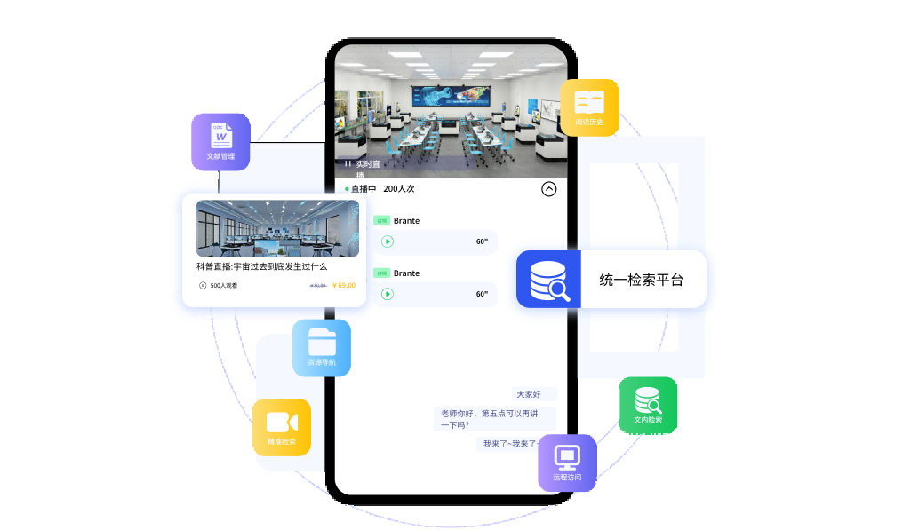 电子阅览多维度，精准定位所需