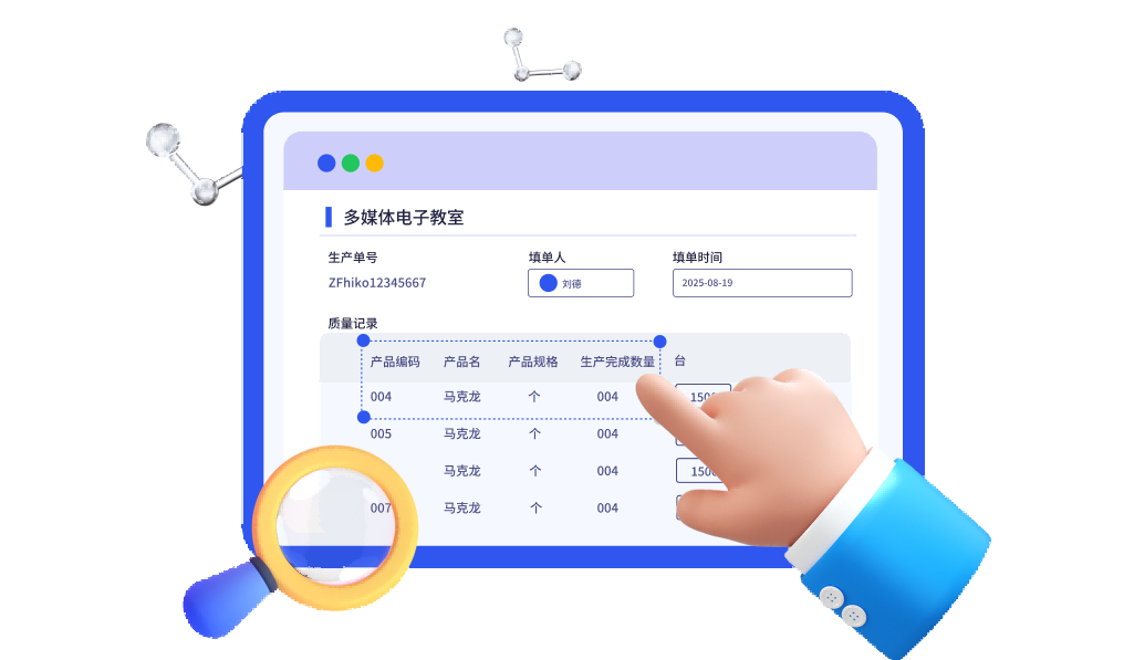 多媒体电子教室多维度，深度课堂互动