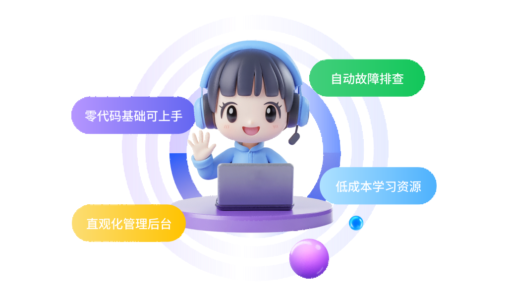 低代码平台易对接，灵活迭代业务无忧