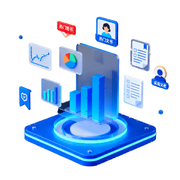 数据联动便捷化