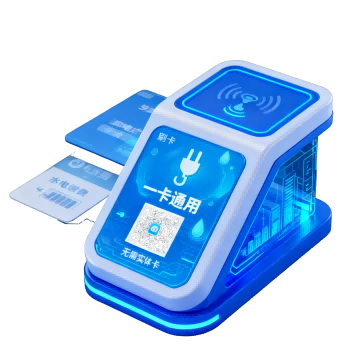 多系统数据互通