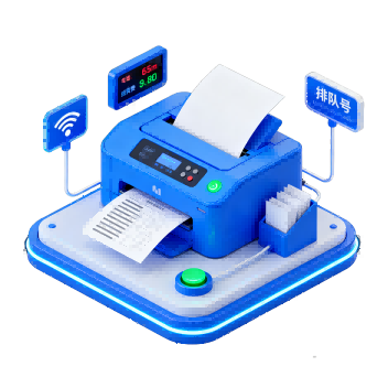 智能管控，节约成本