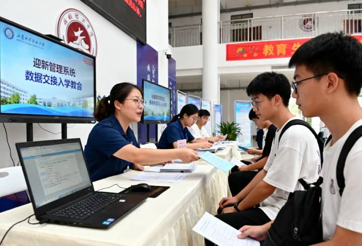 数据交接与入学教育