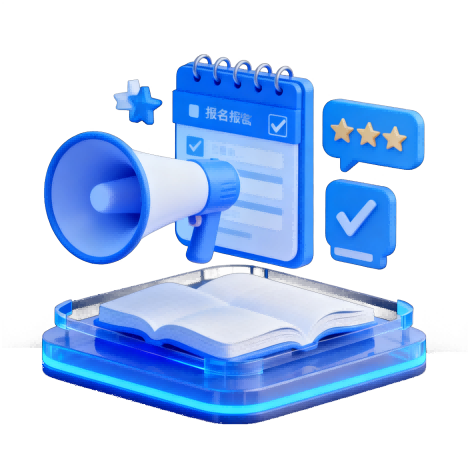 课外活动一站式管理