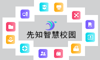 统一信息门户平台