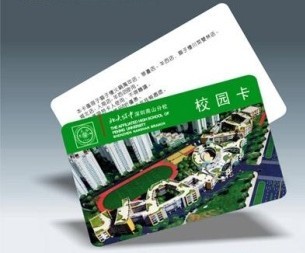 一卡通