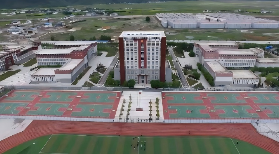 香格里拉职业学院