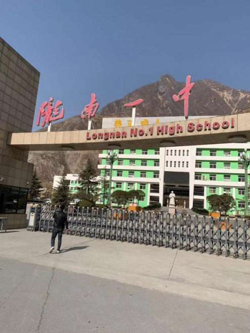 甘肃省陇南市第一中学智慧校园建设(图1) 甘肃省陇南市第一中学智慧校园建设(图1)