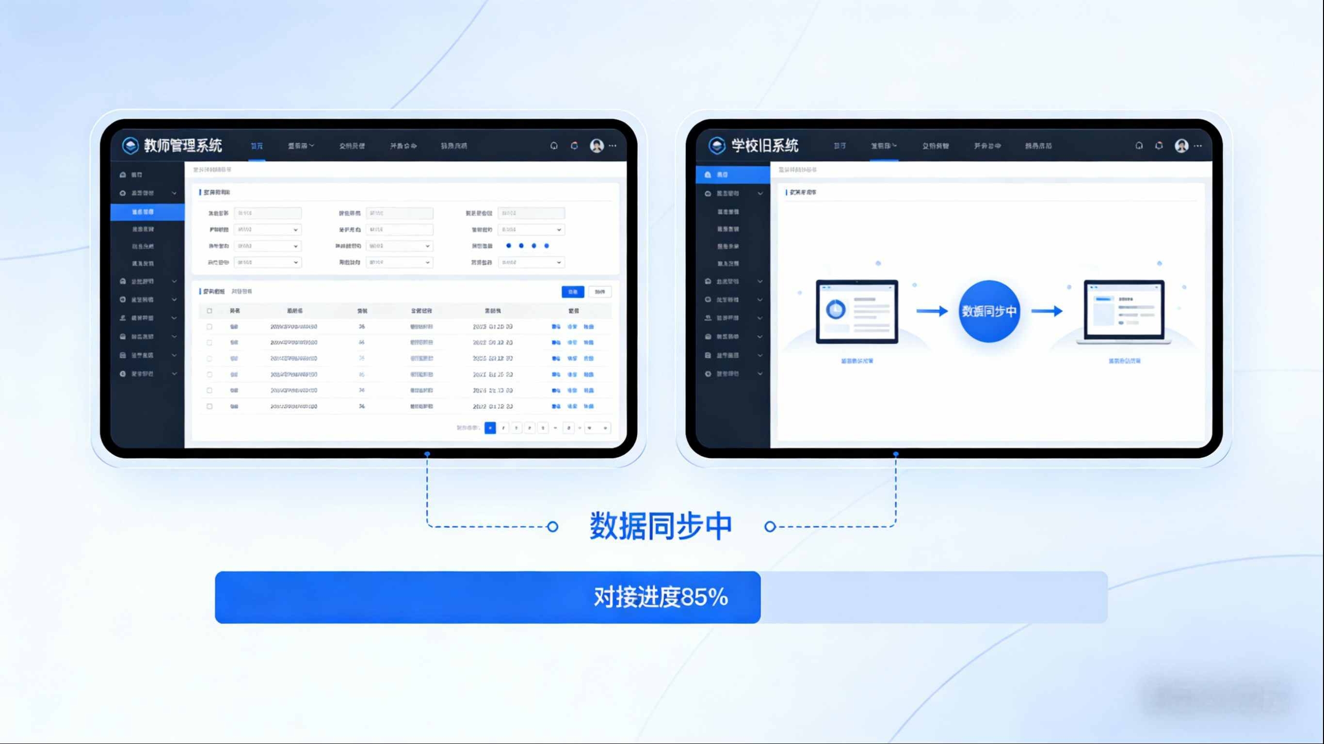 甘肃省陇南市第一中学智慧校园建设(图2) 甘肃省陇南市第一中学智慧校园建设(图2)