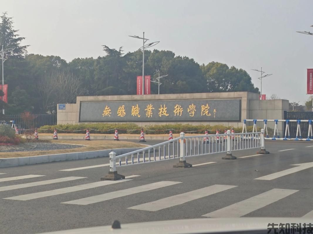 无锡职业技术学院电子教室管理平台建设