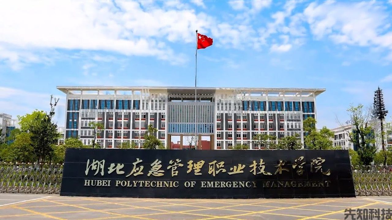 湖北省黄冈应急管理职业技术学院学生宿舍考勤系统及人脸识别闸机项目建设