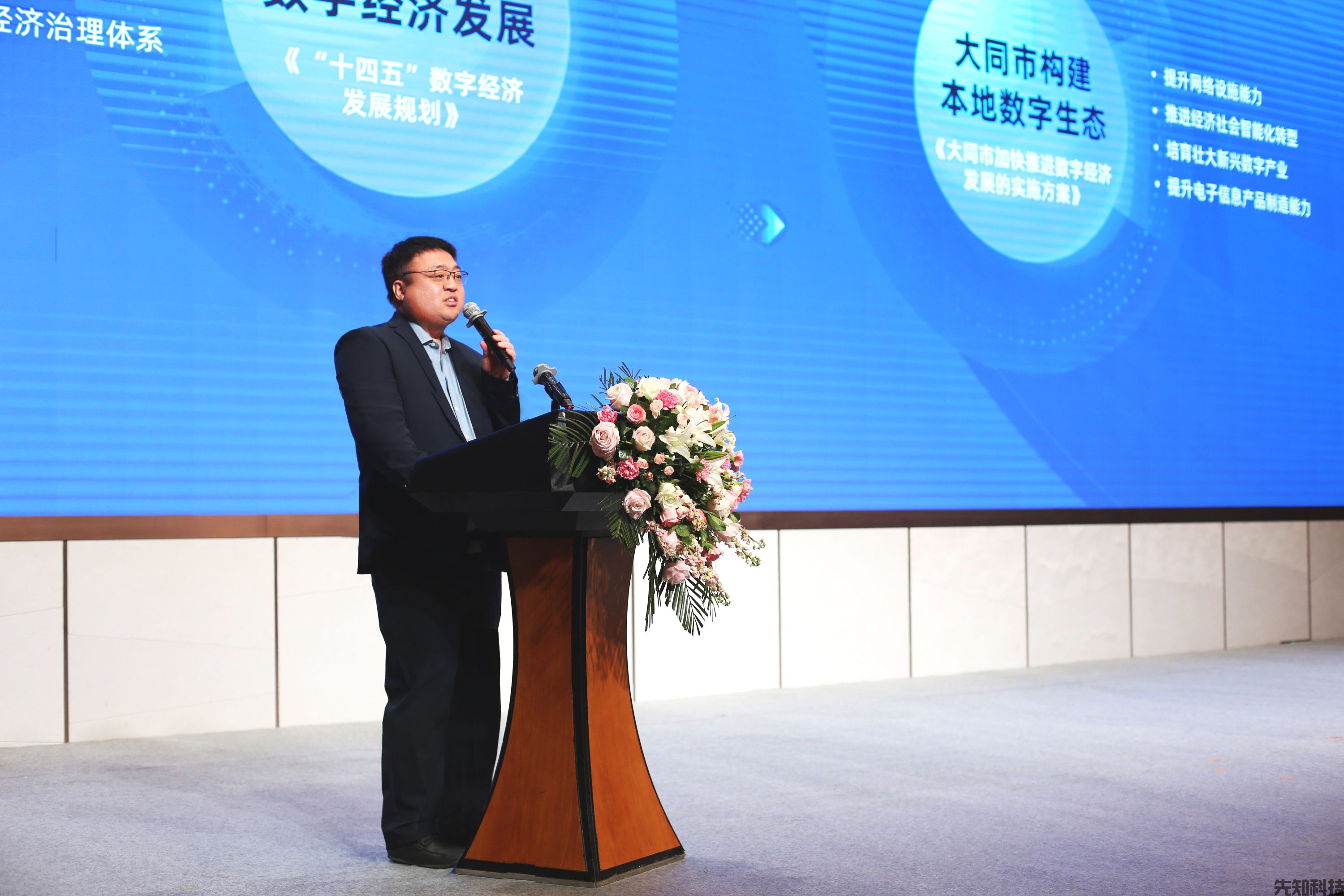 传智教育教务管理平台建设：职业教育智慧化转型标杆