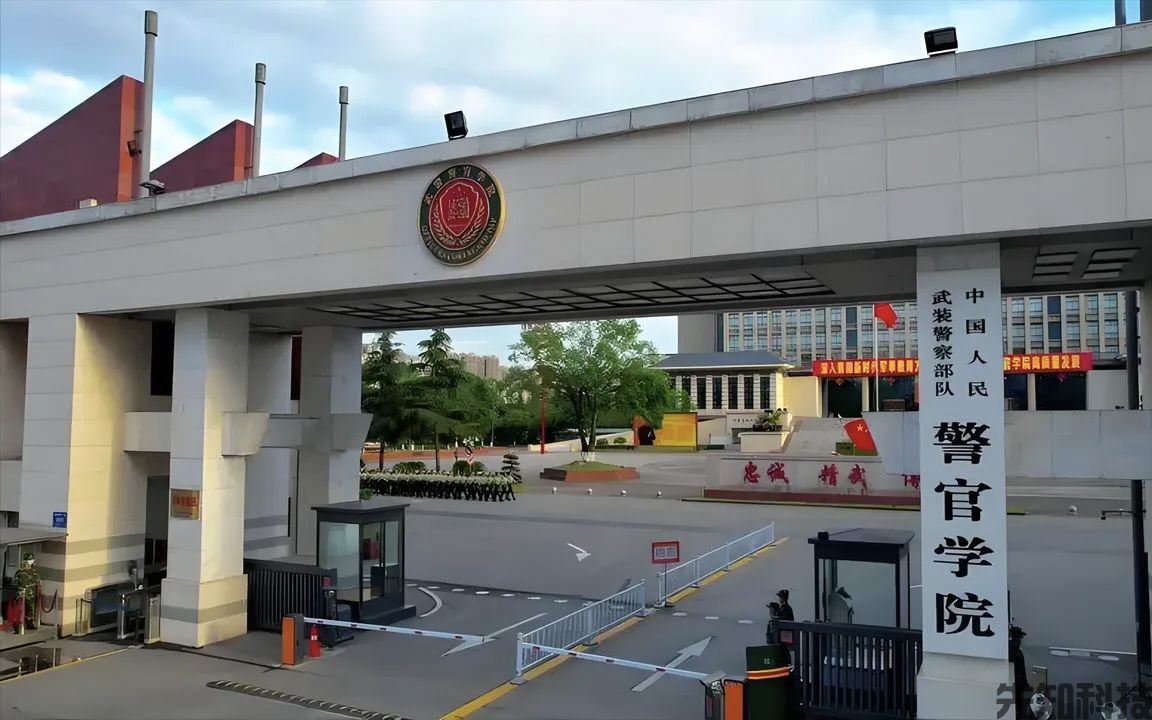 武警警官学院教务管理系统建设：军校教务智慧化标杆