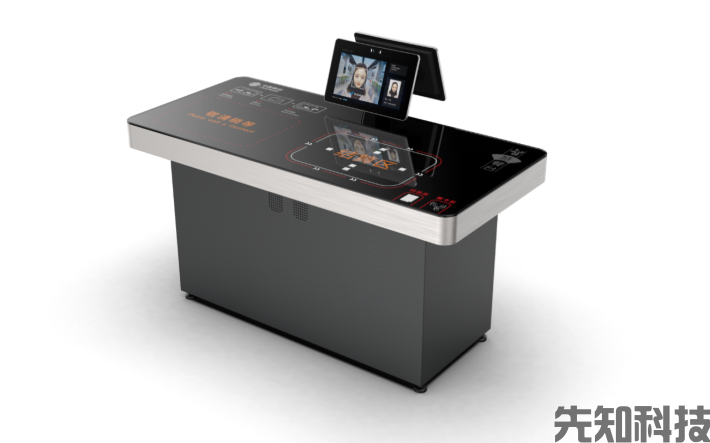 人脸识别餐台