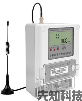 4G电能表介绍(图2)