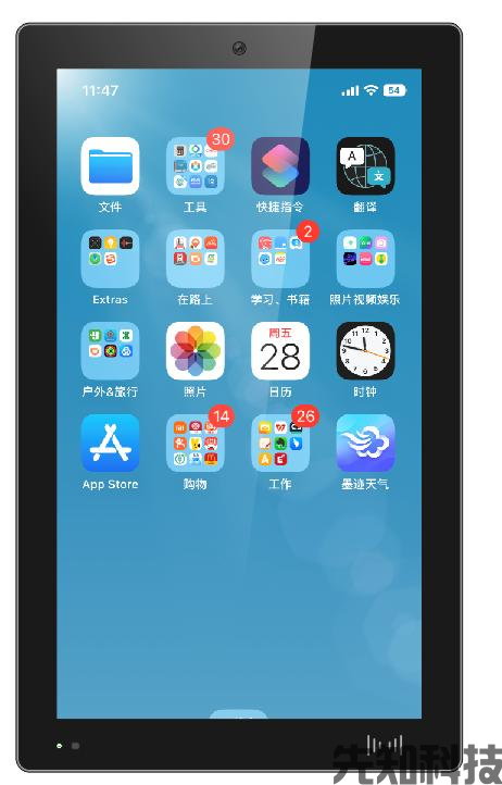 15.6寸竖屏-VF-BP16AD03A