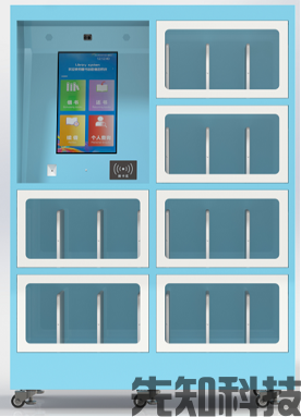 RFID24H智能微图(图1)