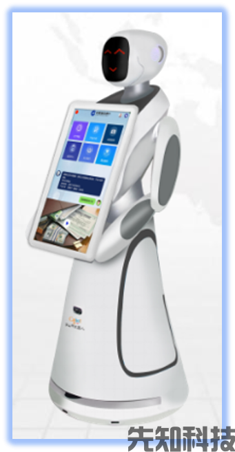 标准版AI机器人(图1)