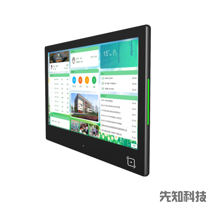 班级人脸识别考勤终端（班牌机）