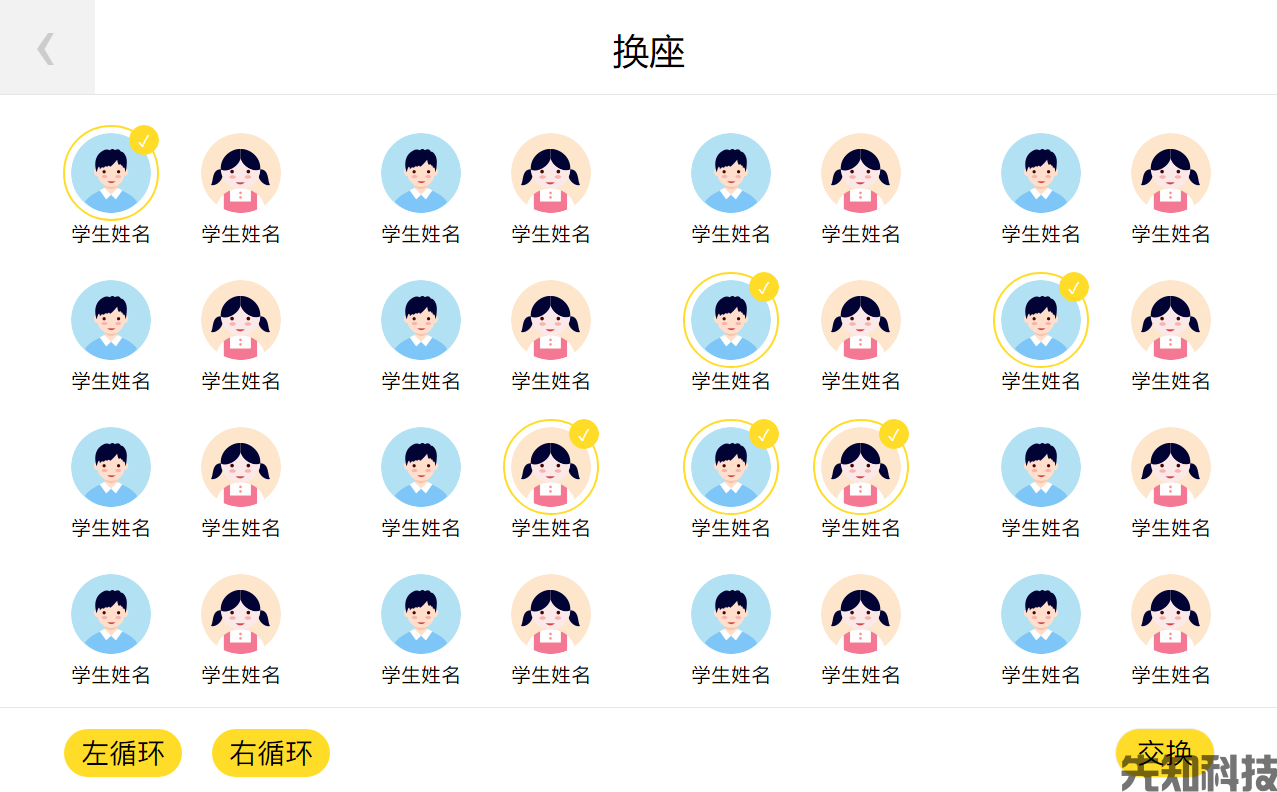 学生评价系统(图6) 学生评价系统(图6)