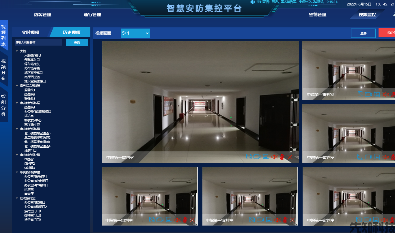 新建学校智慧安防整体设计方案(图6)
