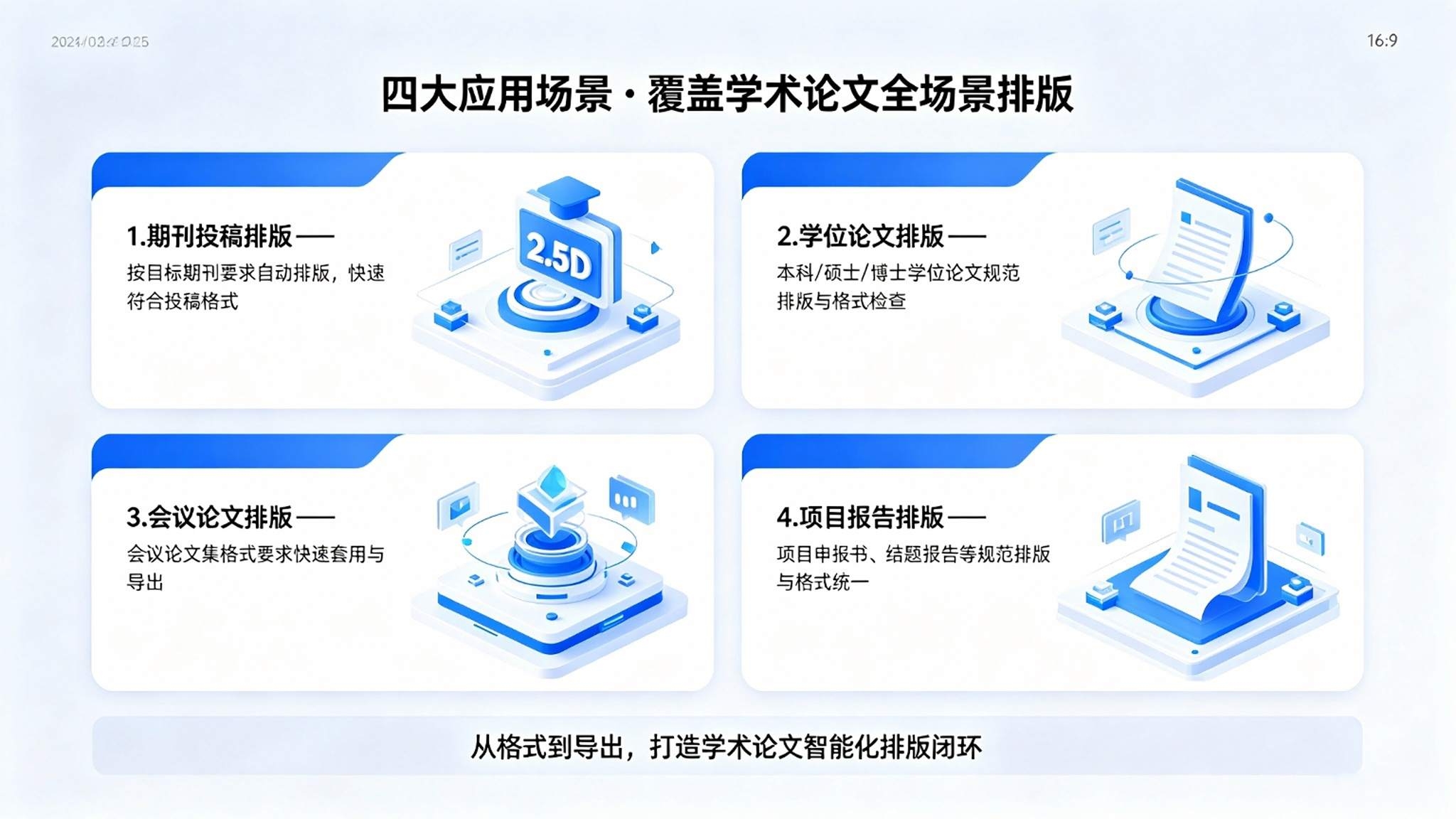 AI实验数据智能分析系统：统计可视化与AI建模分析解决方案(图2)