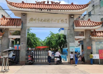 海南省儋州光村镇中心学校打通钉钉平台，实现班牌 ， 一卡通集中管控，提升校园管理
