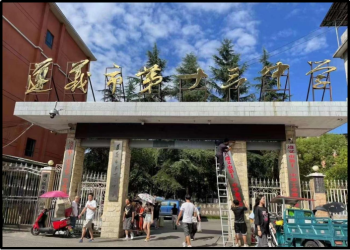 贵州省遵义市第十三中学一卡通建设：联动闸机 ,电子班牌，筑牢校园安全，提升管理效