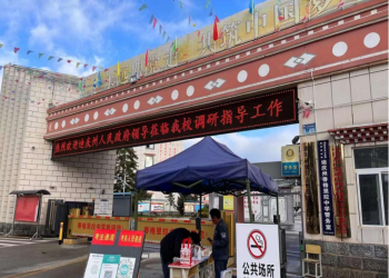 云南省香格里拉迪庆州民族中学智慧校园建设：电子班牌，考勤，排课一体化