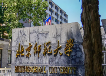 北京师范大学智慧校园建设，电子班牌赋能校园管理多元化