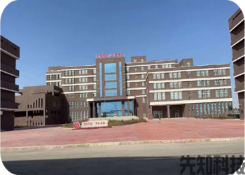 阿克苏工业职业技术学院智慧校园管理平台建设