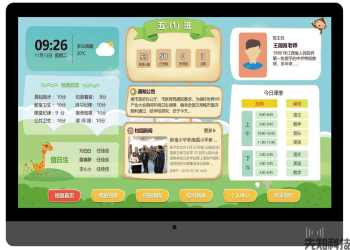 21.5寸横屏 VF-BP22AD01A