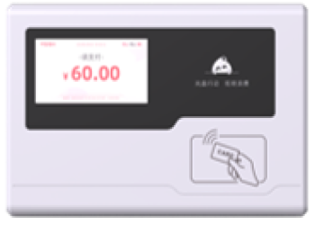 刷卡消费终端