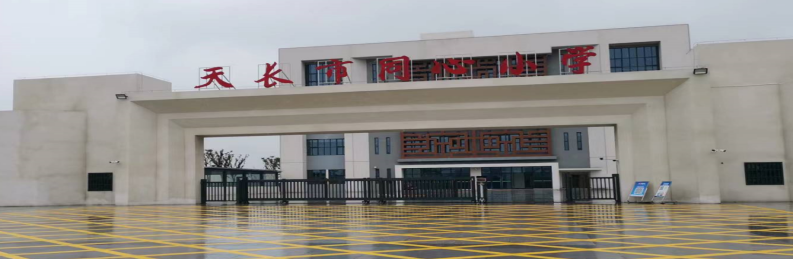 天长市同心小学图书馆管理软硬件建设