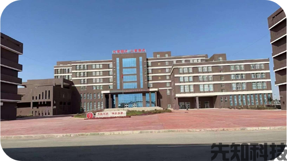 阿克苏工业职业技术学院智慧校园管理平台建设