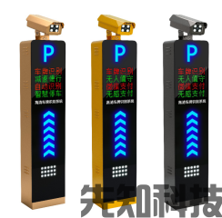 车牌识别-ENBO-NB393