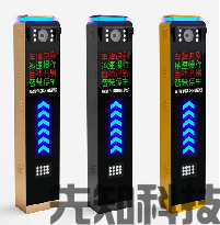 车牌识别-ENBO-NB393(图2)