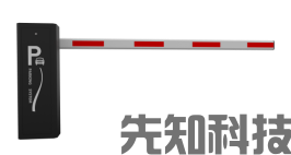 直杆道闸-ENBO-NB806