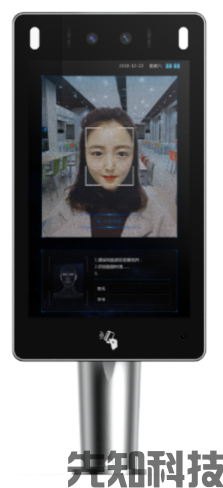 人脸识别终端