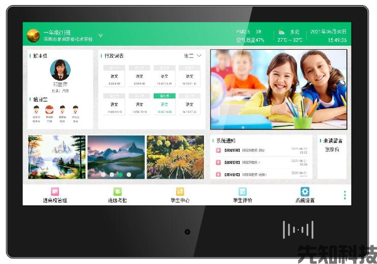 15.6寸横屏-VF-BP16AD02A