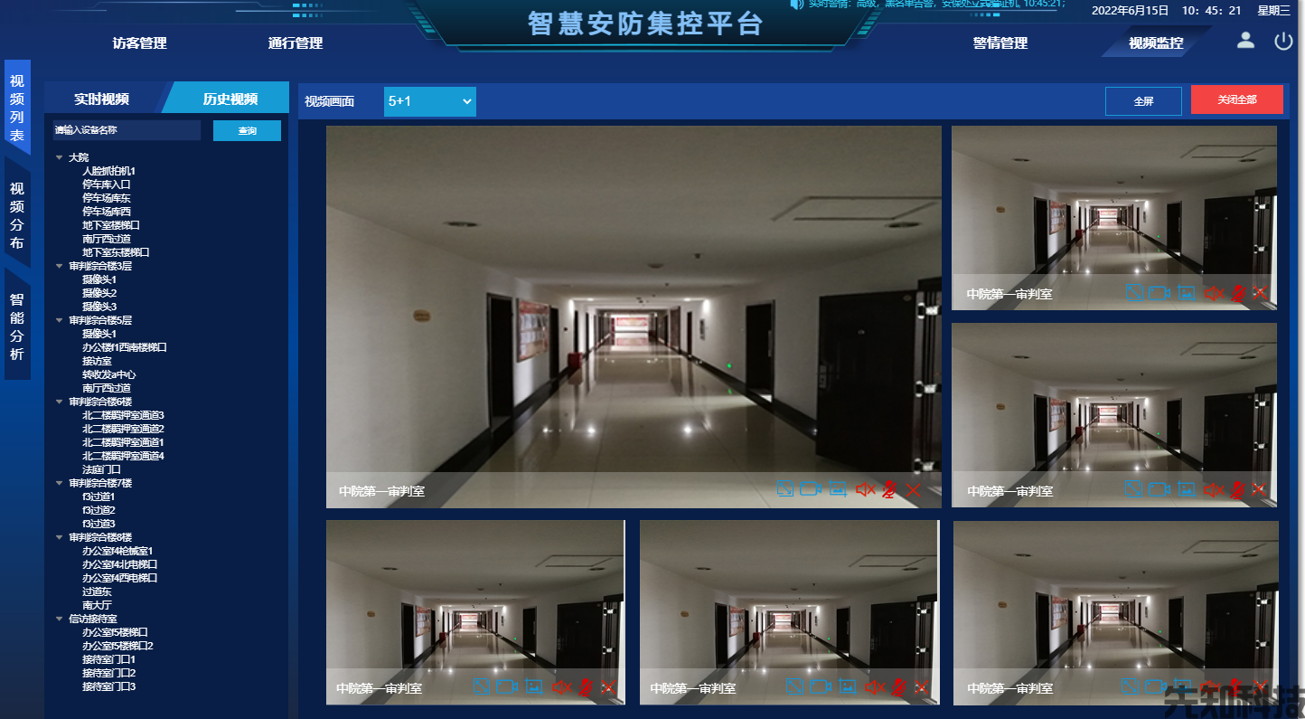 平安校园智慧安防系统建设标准与功能大全(图5) 平安校园智慧安防系统建设标准与功能大全(图5)